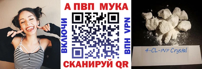 Alfa_PVP VHQ  Кириллов 