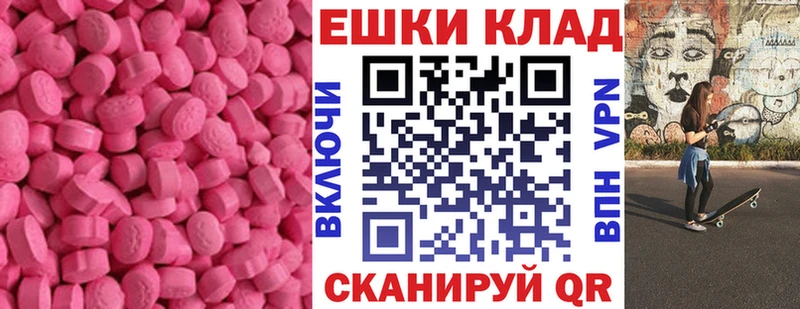 omg рабочий сайт  наркота  Кириллов  ЭКСТАЗИ Cube 