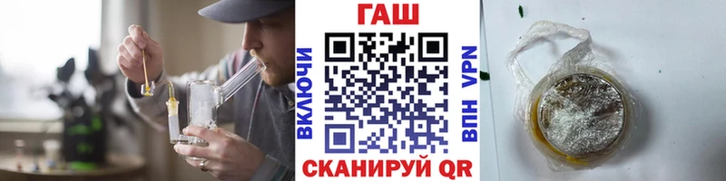 даркнет как зайти  Кириллов  Гашиш 40% ТГК  купить наркоту 