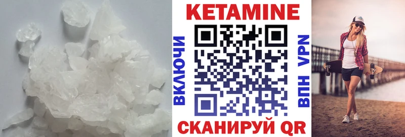 ОМГ ОМГ зеркало  где купить наркоту  Кириллов  КЕТАМИН VHQ 