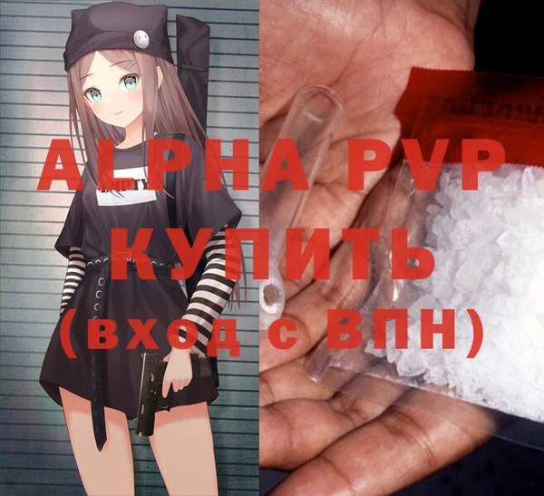 марихуана Богданович