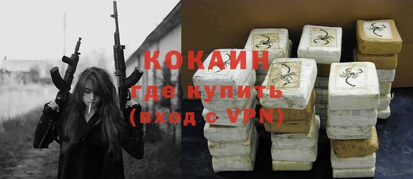 бутират Богородицк