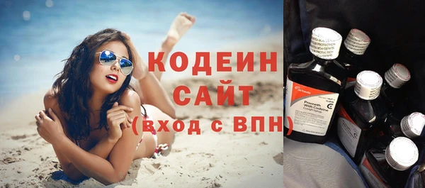 ALPHA PVP Богородск
