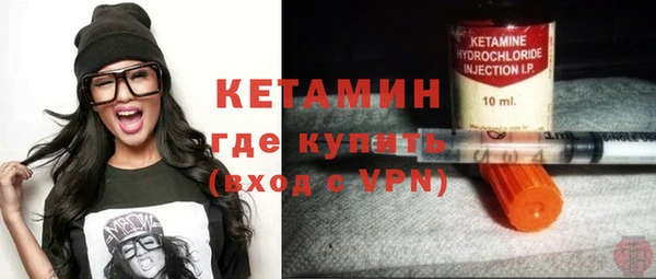 ALPHA PVP Богородск