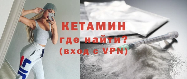 ALPHA PVP Богородск