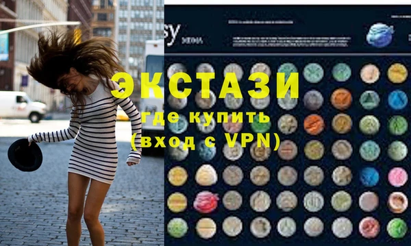 бутират Богородицк