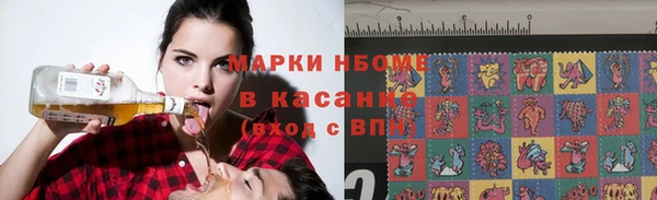 марихуана Богданович