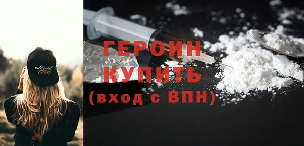 бутират Богородицк