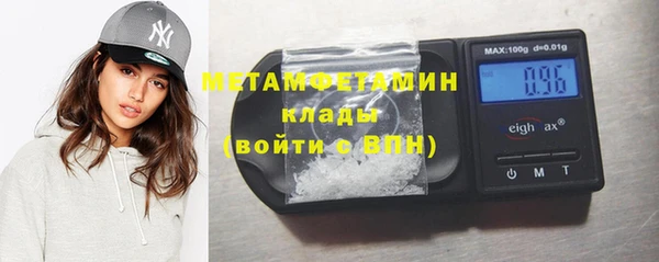 ALPHA PVP Богородск