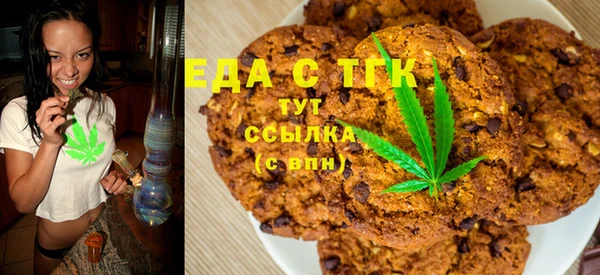 ALPHA PVP Богородск