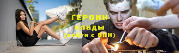 ALPHA PVP Богородск