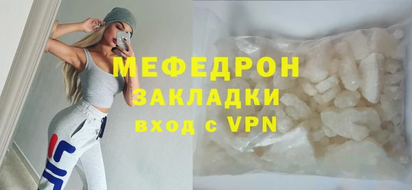 ALPHA PVP Богородск