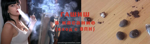 бутират Богородицк