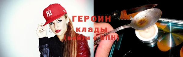 марихуана Богданович