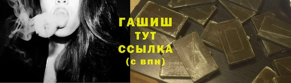 бутират Богородицк