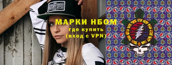 бутират Богородицк