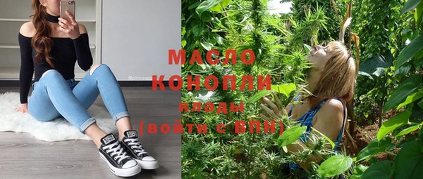 марихуана Богданович