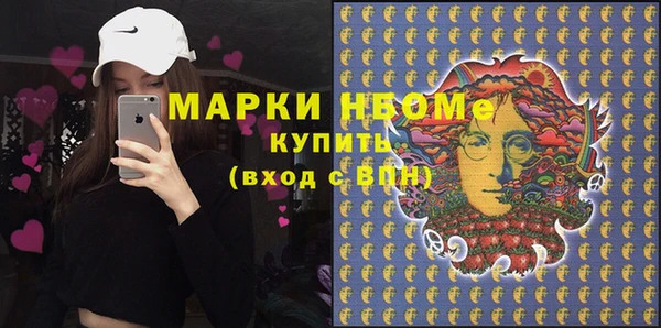 марихуана Богданович
