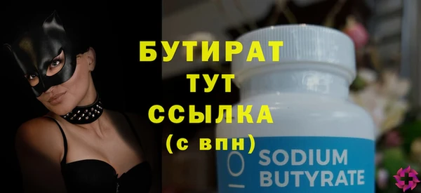 марихуана Богданович