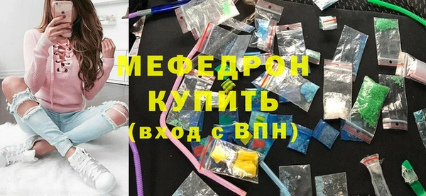 кокаин премиум Ступино