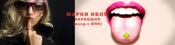 марихуана Богданович