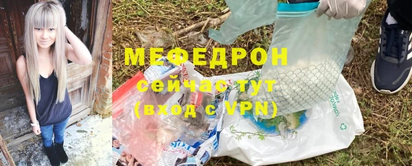 бутират Богородицк