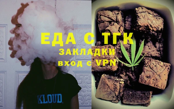 соль ск Белоозёрский