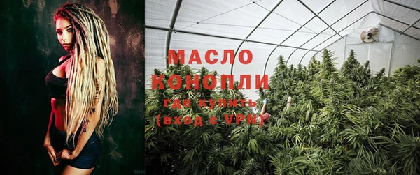 ALPHA PVP Богородск