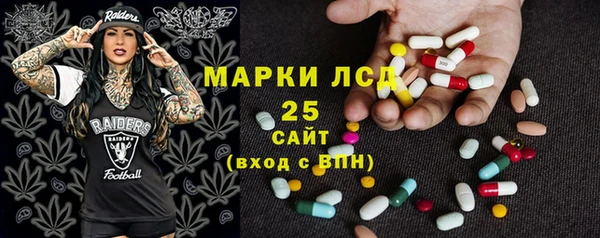 бутират Белокуриха
