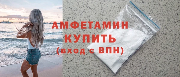 бутират Богородицк