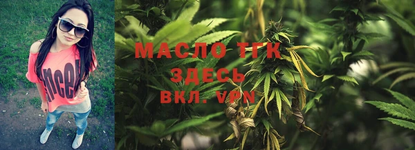 бутират Богородицк