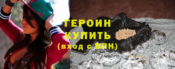 бутират Богородицк