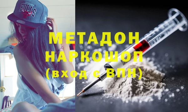 марихуана Богданович