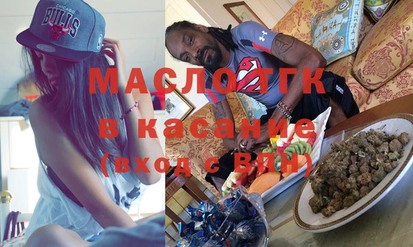 ALPHA PVP Богородск