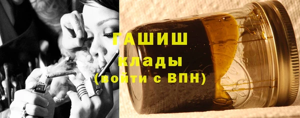 бутират Богородицк