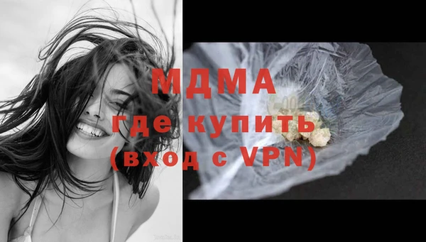 бутират Богородицк