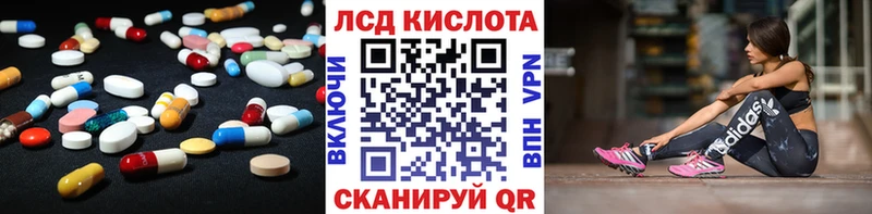 как найти закладки Кириллов kraken онион ЛСД экстази ecstasy