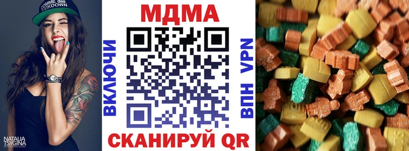 купить  сайты  Кириллов  МДМА crystal 