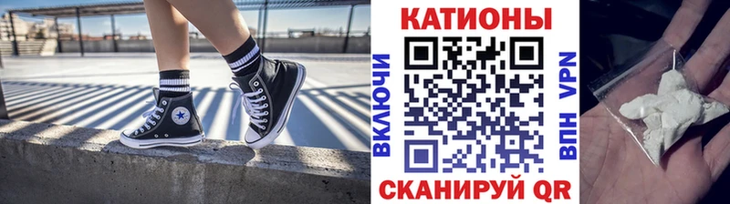 Меф мяу мяу  Кириллов 