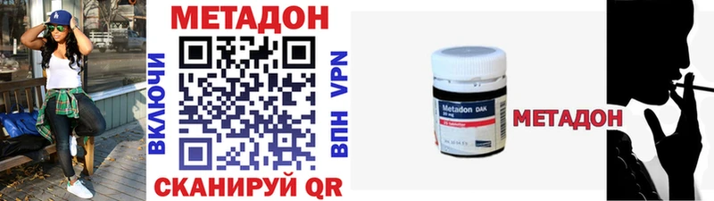 закладка  Кириллов  МЕТАДОН VHQ 