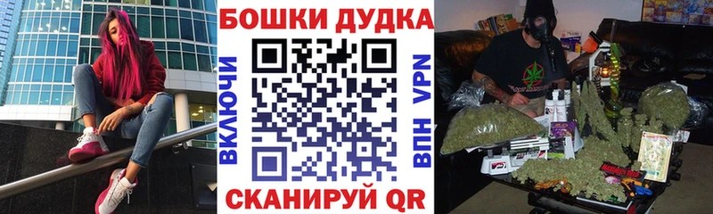 дарнет шоп  OMG ТОР  Марихуана конопля  Кириллов 